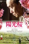Yoko the Cherry Blossom Movie Streaming Online