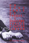 You Speak of Prague: The Second Trial of Artur London Movie Streaming Online