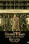 Young Bao the Movie Movie Streaming Online