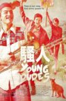 Young Dudes Movie Streaming Online