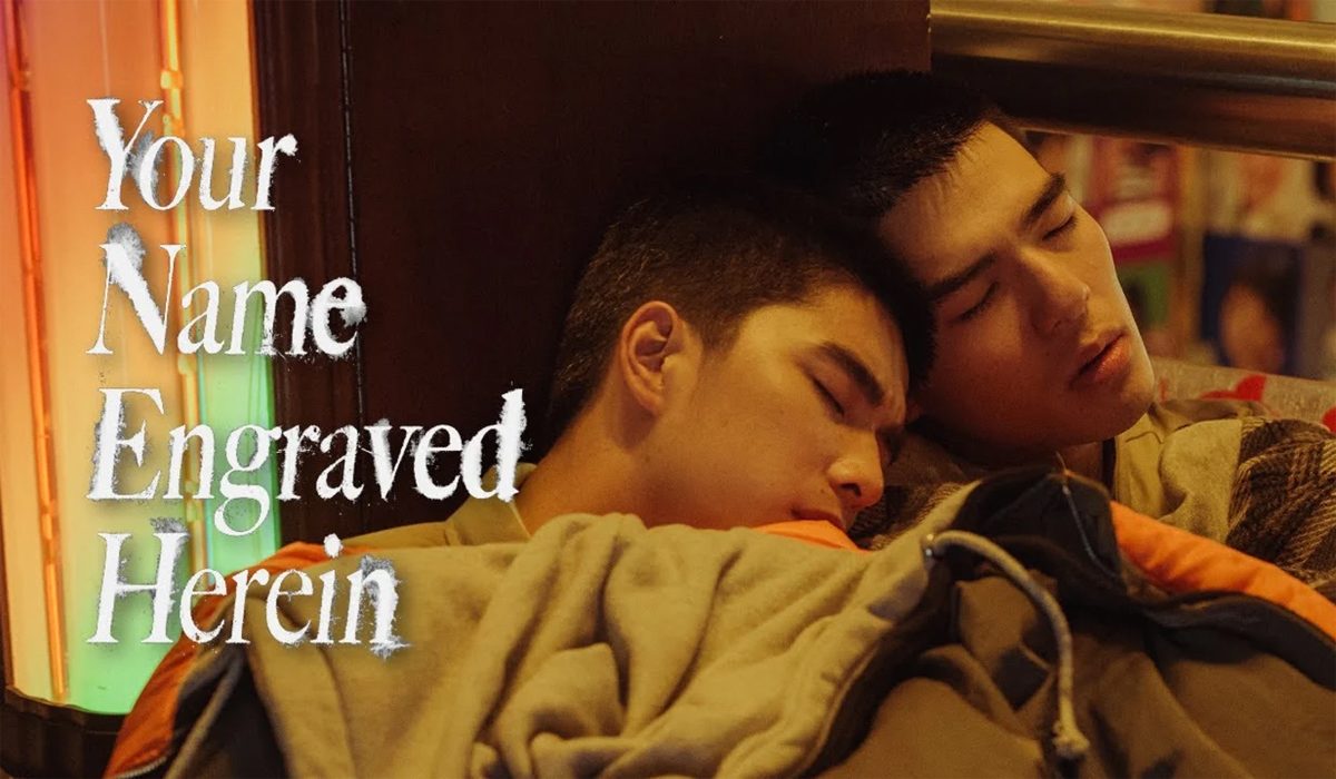 Your Name Engraved Herein Movie Streaming Online Watch on