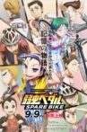 Yowamushi Pedal: Spare Bike Movie Streaming Online