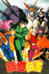 Yu Yu Hakusho: The Movie - The Golden Seal Movie Streaming Online