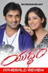 Yuddam Movie Streaming Online