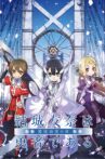 Yuki Yuna Is a Hero: Washio Sumi Chapter 1 Movie Streaming Online