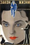 Zakon zhizni Movie Streaming Online