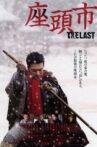 Zatoichi: The Last Movie Streaming Online