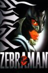 Zebraman Movie Streaming Online