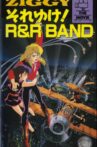 Ziggy: Soreyuke! R&R Band Movie Streaming Online