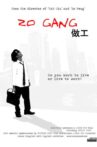 Zo Gang Movie Streaming Online