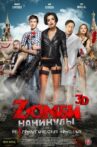 Zombie Fever Movie Streaming Online