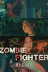 Zombie Fighter Movie Streaming Online