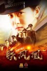 Zong heng qian li zhi tie feng huang Movie Streaming Online