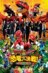 Zyuden Sentai Kyoryuger vs. Go-Busters: The Great Dinosaur War Movie Streaming Online
