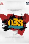 033 Movie Streaming Online