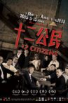 12 Citizens Movie Streaming Online