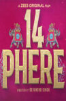 14-Phere