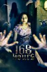 168 Hours Movie Streaming Online