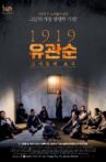 1919 Yu Gwan-sun Movie Streaming Online