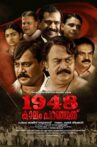 1948 Kaalam Paranjathu Movie Streaming Online