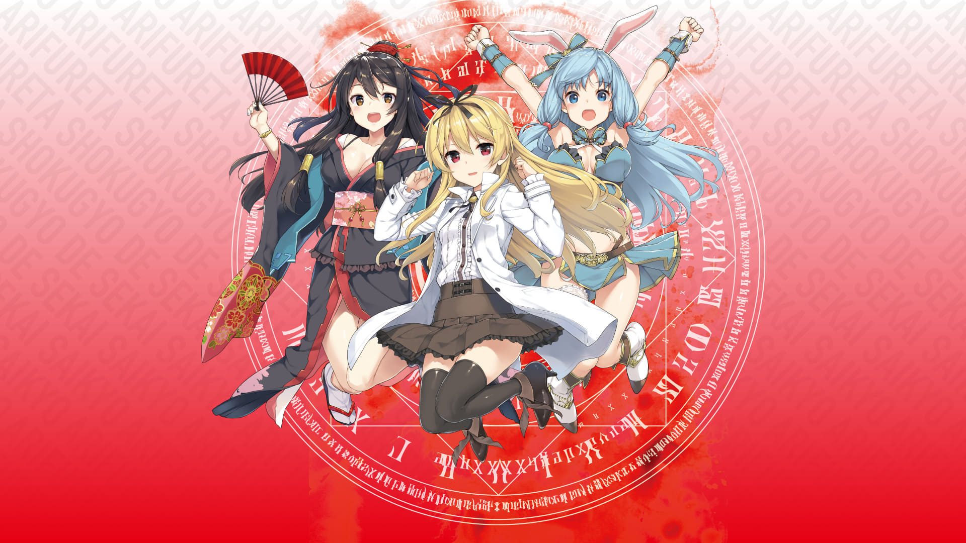 Arifureta: From Commonplace To World�s Strongest Japanese Web Series  Streaming Online Watch Arifureta: From Commonplace To World�s Strongest Japanese Web Series  Streaming Online Watch