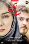 3 Maahi Movie Streaming Online