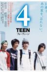 4Teen Movie Streaming Online