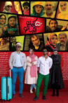 50 Kilos of Sour Cherry Movie Streaming Online