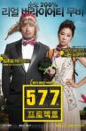 577 Project Movie Streaming Online