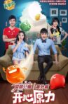 Web Series Streaming Online