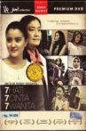 7 Hati 7 Cinta 7 Wanita Movie Streaming Online
