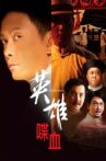 72 Heroes Movie Streaming Online