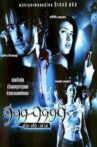 999-9999 Movie Streaming Online