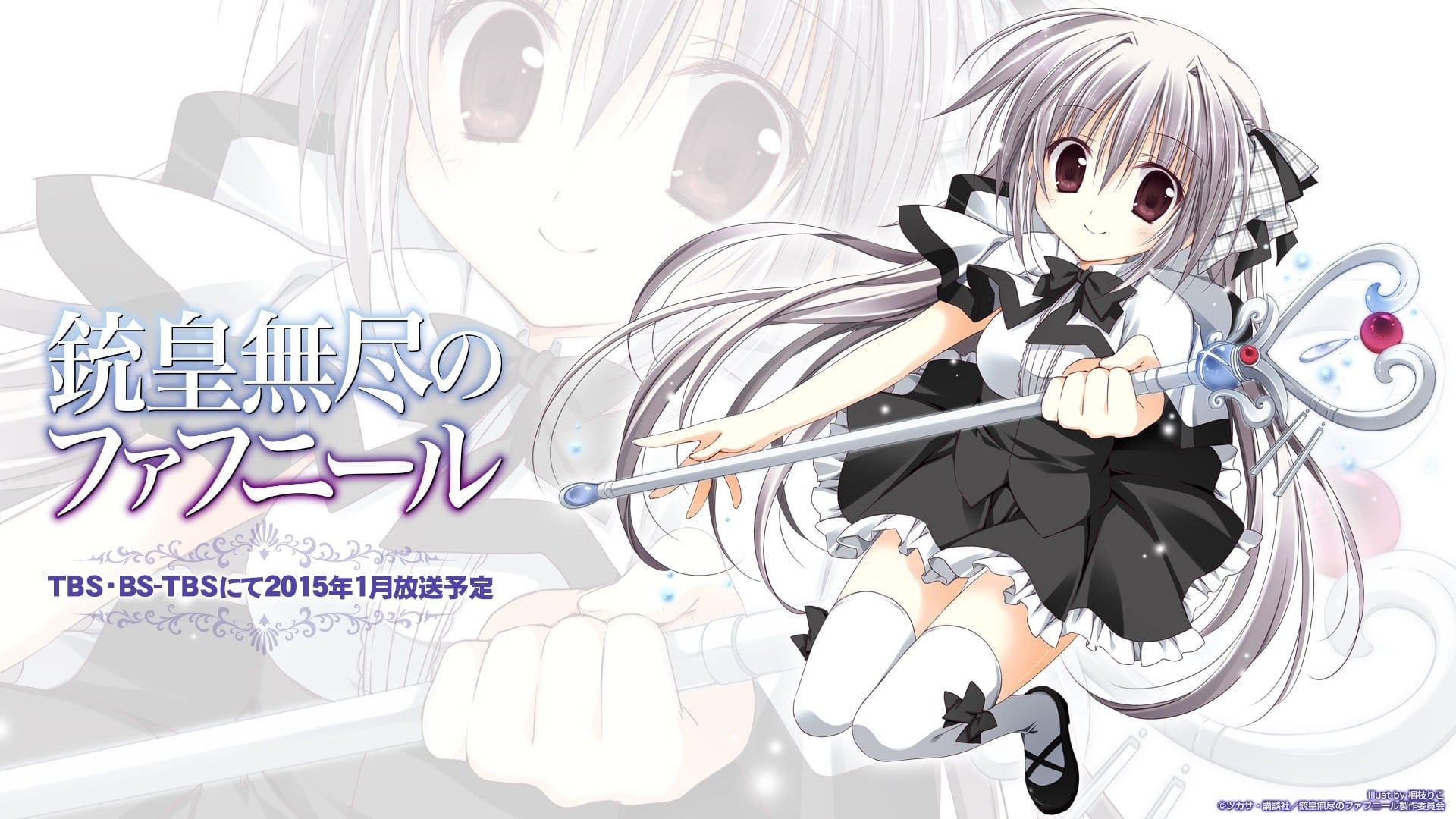 Unlimited Fafnir Japanese Web Series Streaming Online Watch