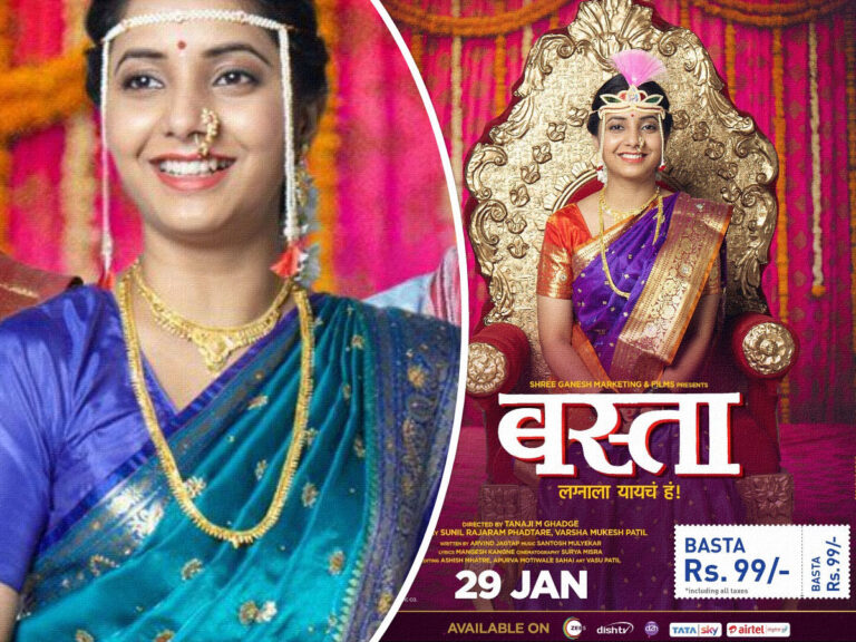 Basta on Zee Plex: The Financial Struggles of a Marriage.