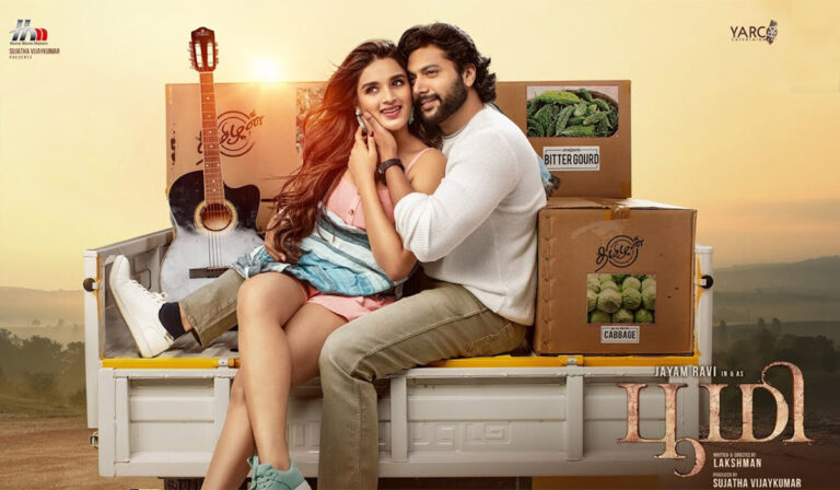 Bhoomi on Disney + Hotstar: Nidhhi Agerwal’s Special Sankranthi