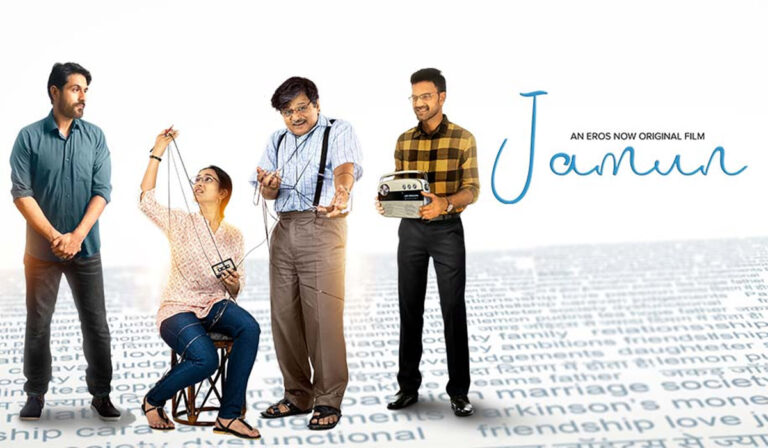 Eros Now’s Jamun: Spotlight On Yet Another Prejudice In Society