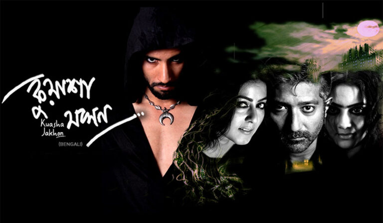 Eros Now’s Kuasha Jakhon Promises a Mystifying Horror Thriller