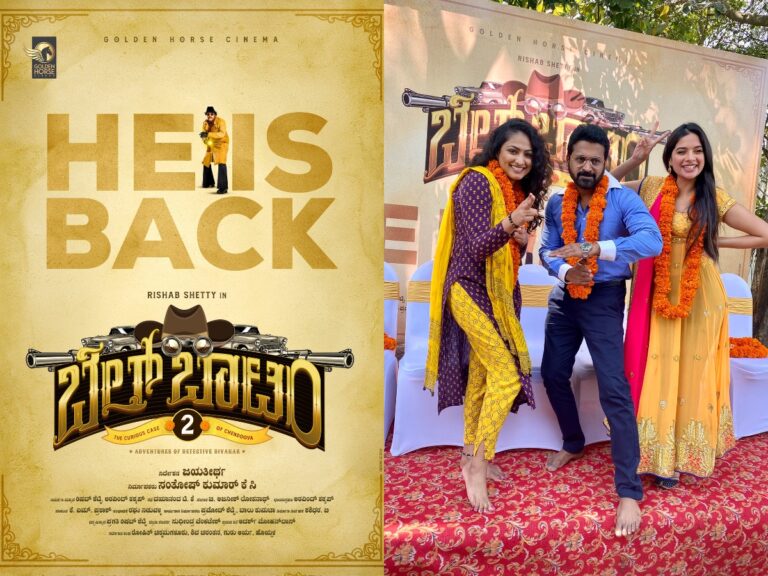 Hit Kannada Movie Bell Bottom Kicks Off Part 2; Here’s Where You Can Watch Part 1!