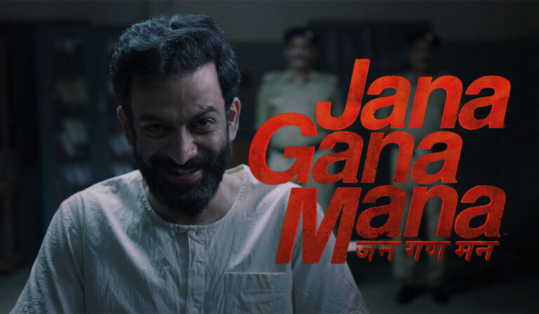 Superstar Prithviraj Drops A Chilling Trailer For Jana Gana Mana On Republic Day!
