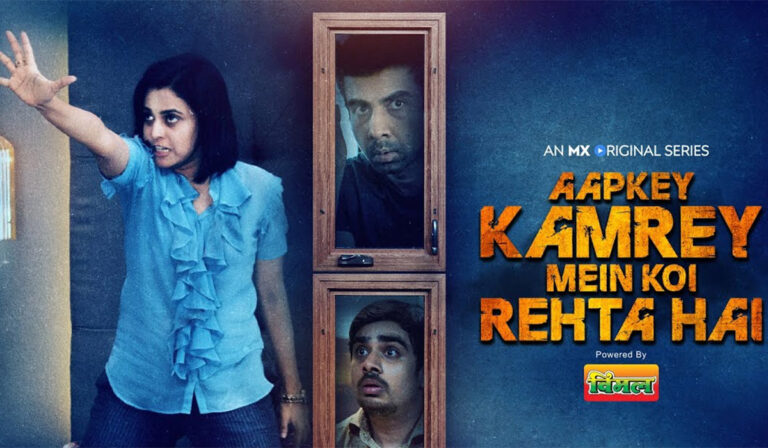 MX Player’s Aapkey Kamre Mein Koi Rehta Hai: An epic horror comedy