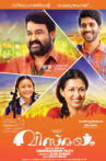 Manamantha-2016-Streaming