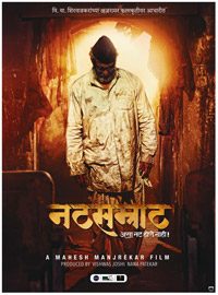 Natsamarat-Natsamrat-is-streaming-on-Netflix