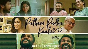 Putham-Pudhu-Kaalai