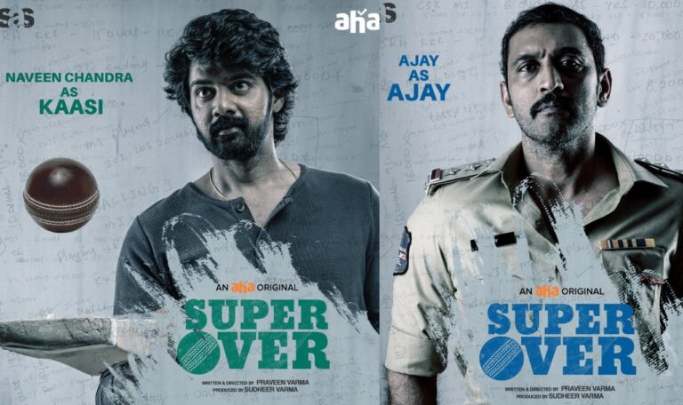 Super Over on Aha Video: Will Swamy Ra Ra Sentiment Work?