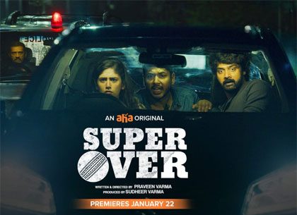 Super Over on Aha Video: A Tragedy Behind The Film Director Praveen Varma