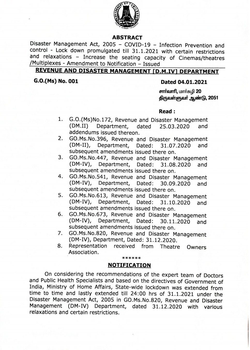 Tamil Nadu GO passed for 100 percent theaters occupancy -1