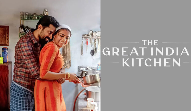The Great Indian Kitchen Review –  Simple Yet Sensational Capturing Of The Great Women Misery