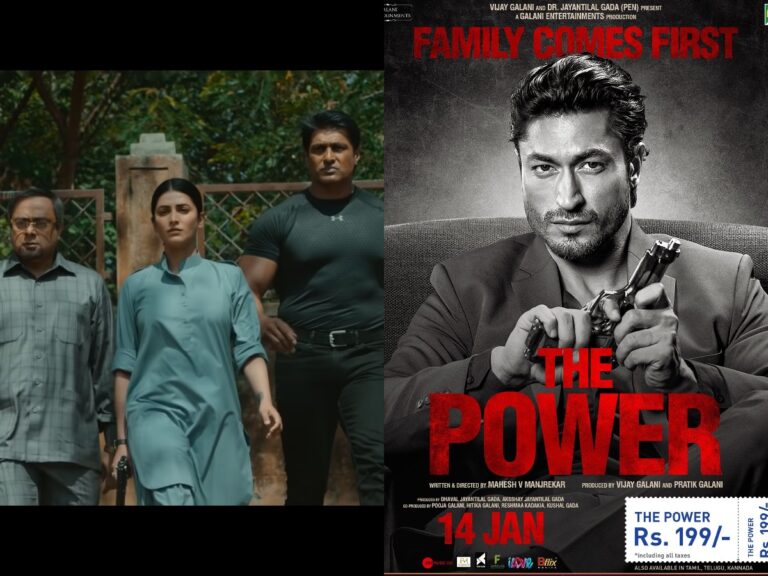 The Power on Zee Plex: A Story of Love and Vendetta.