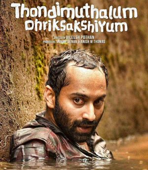 Thondimuthalum-Driksakshiyum